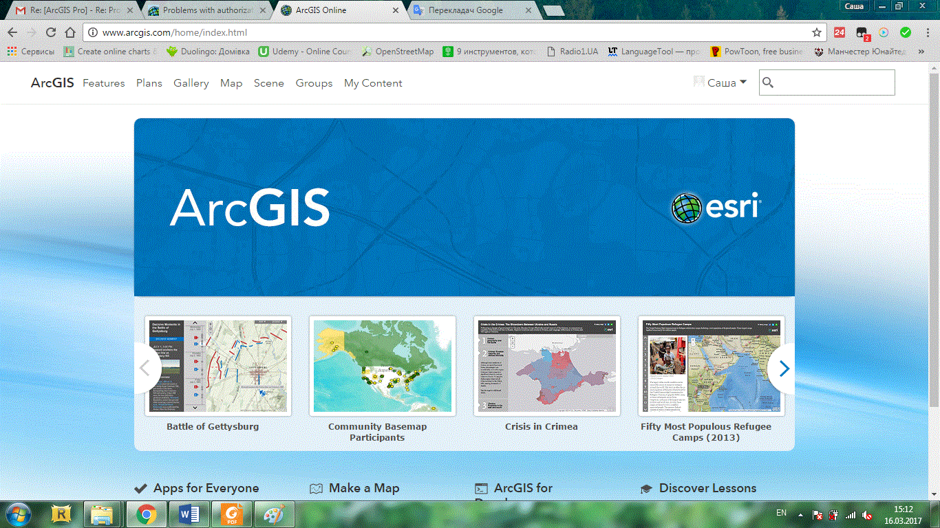 Arcgis data interoperability extension license crack