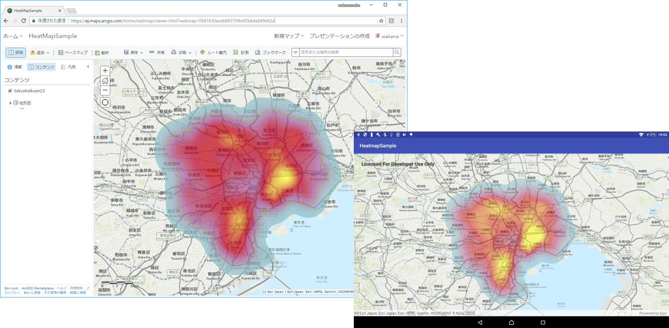 地図アプリでヒート マップの配色をカスタマイズしてみよう Esri Community