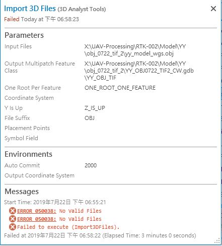 The error message after executing the "Import 3D Files".