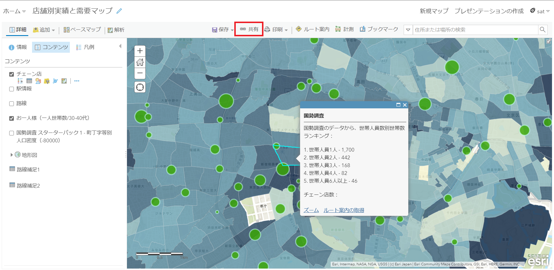 Web サイトにマップやアプリを埋め込む方法のご紹介 Esri Community