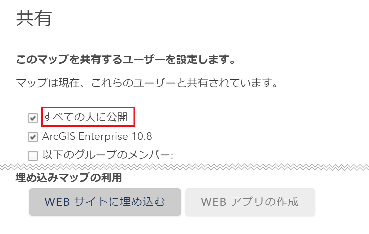 Web サイトにマップやアプリを埋め込む方法のご紹介 Esri Community