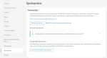 Nastavení spolupráce mezi organizacemi ArcGIS Online