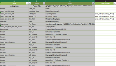 Cyprus_Forest_Department_0-1619067760935.png