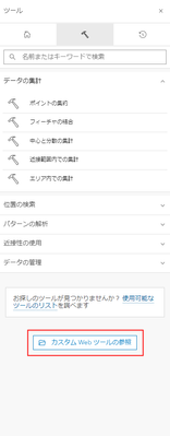 AkiraNAGAI_1-1728025316600.png AkiraNAGAI_1-1728025316600.png