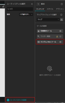11_analysis_widget.png