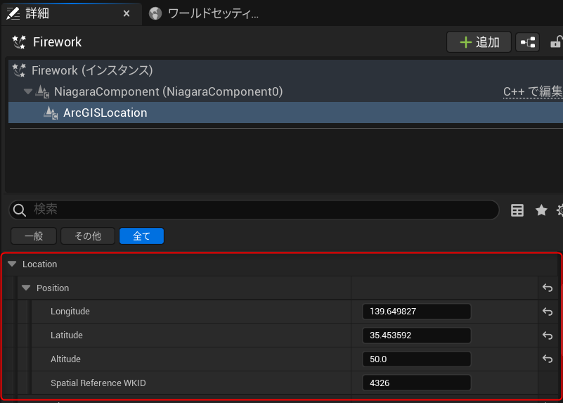 花火の打ち上げ位置を大さん橋に設定、高さは 50 m に設定
