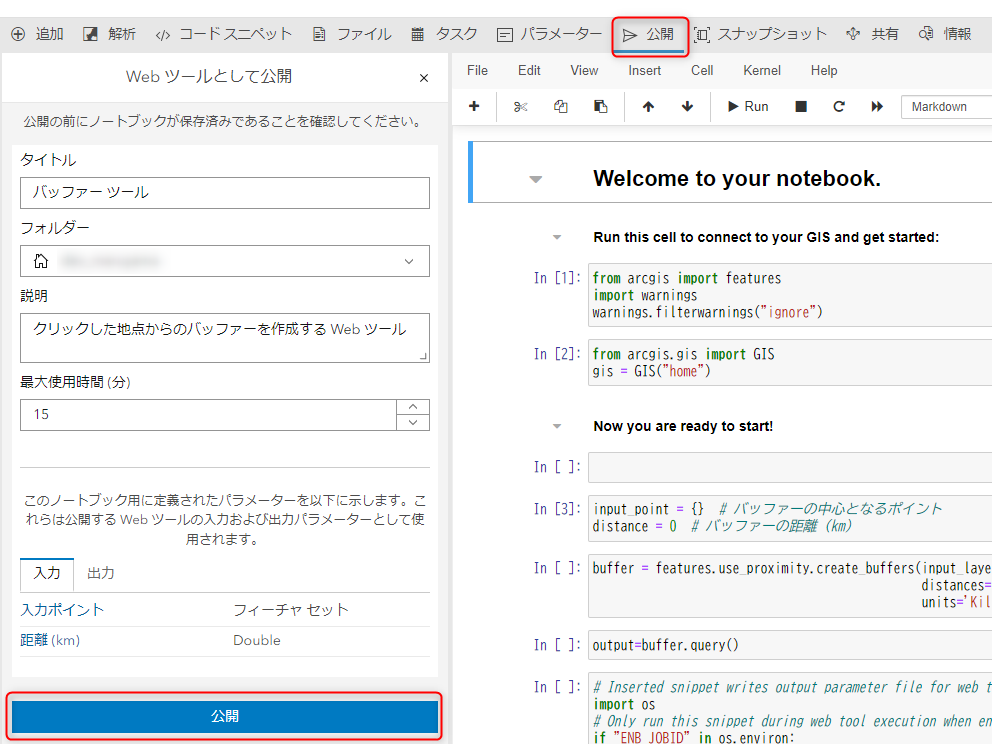 RyotaAMBO_7-1735187334888.png RyotaAMBO_7-1735187334888.png