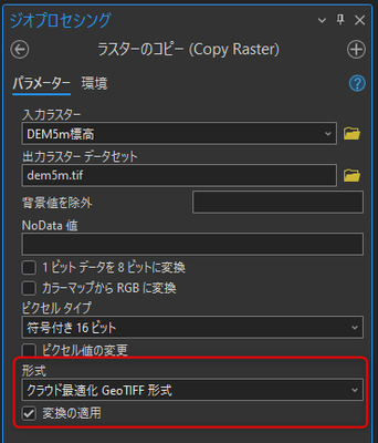 RyotaAMBO_24-1735187334937.png RyotaAMBO_24-1735187334937.png