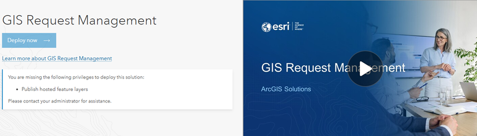 gis-request-mgmt-solution.png