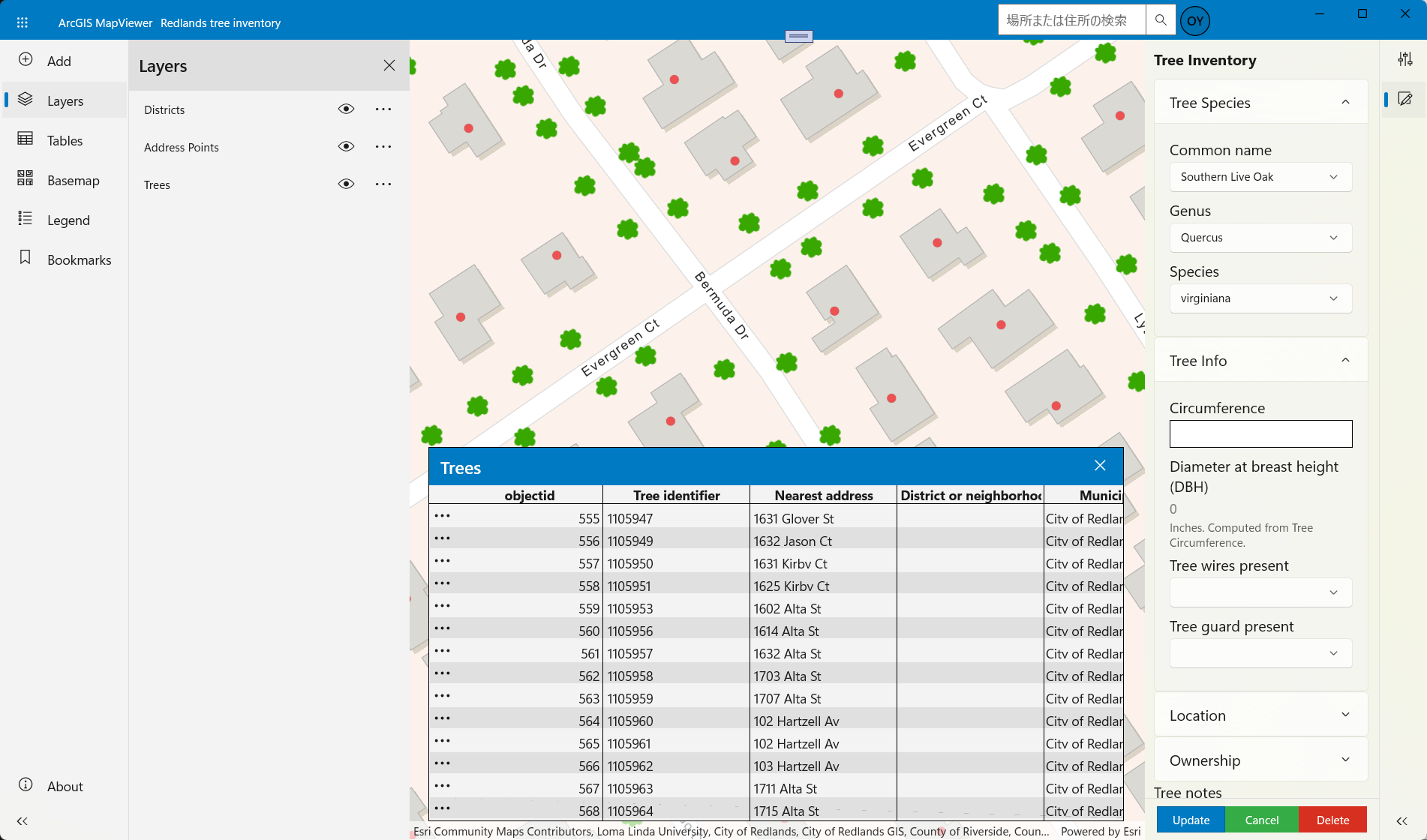 Calcite .NET Toolkit の紹介 - Esri Community