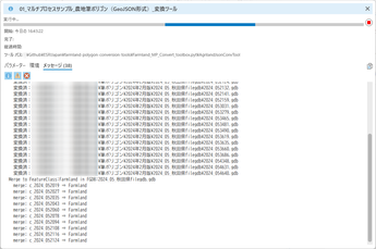 2025-04-07_16h49_39.png 2025-04-07_16h49_39.png