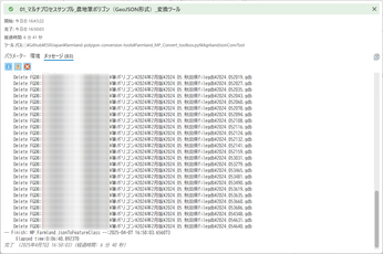 2025-04-07_16h50_11.png 2025-04-07_16h50_11.png
