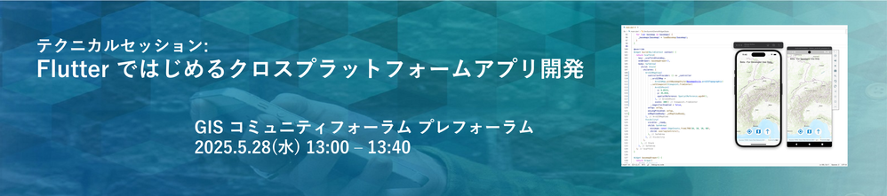 gcf_flutter gcf_flutter