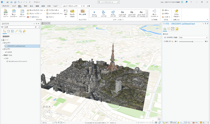 シンボルの変更（RGB）