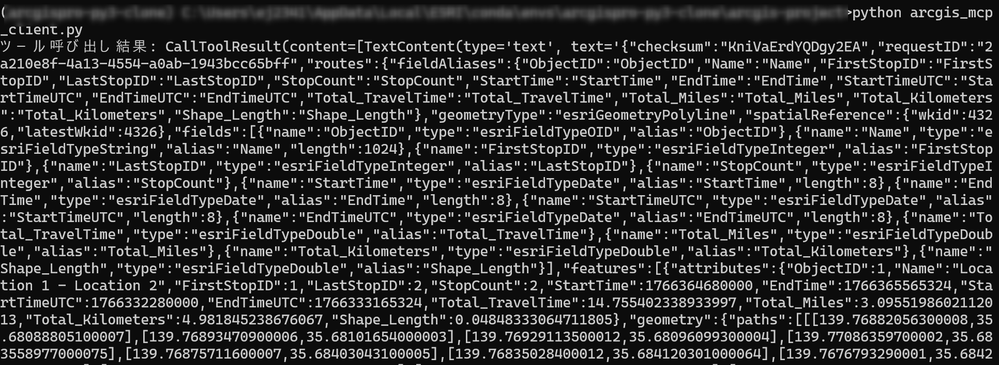 MCPクライアントを実行