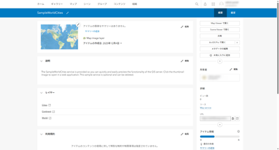 NobuakiNAGANO_1-1768354098583.png