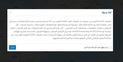 SarahMcDonald_Esri_0-1769792894268.png