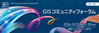 gcf2026-mainbanner_w1500.png