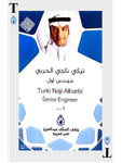 Profile (TurkiAlharbi)