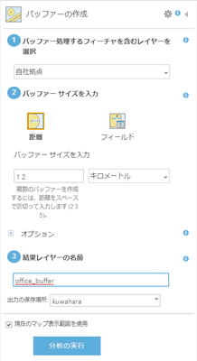 NaomichiKUWAHARA_3-1639533477651.png NaomichiKUWAHARA_3-1639533477651.png