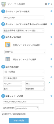 NaomichiKUWAHARA_5-1639533477692.png NaomichiKUWAHARA_5-1639533477692.png