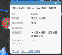 NaomichiKUWAHARA_6-1639533477694.png NaomichiKUWAHARA_6-1639533477694.png