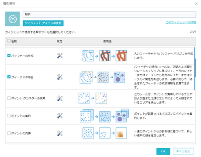 NaomichiKUWAHARA_9-1639533656253.png NaomichiKUWAHARA_9-1639533656253.png