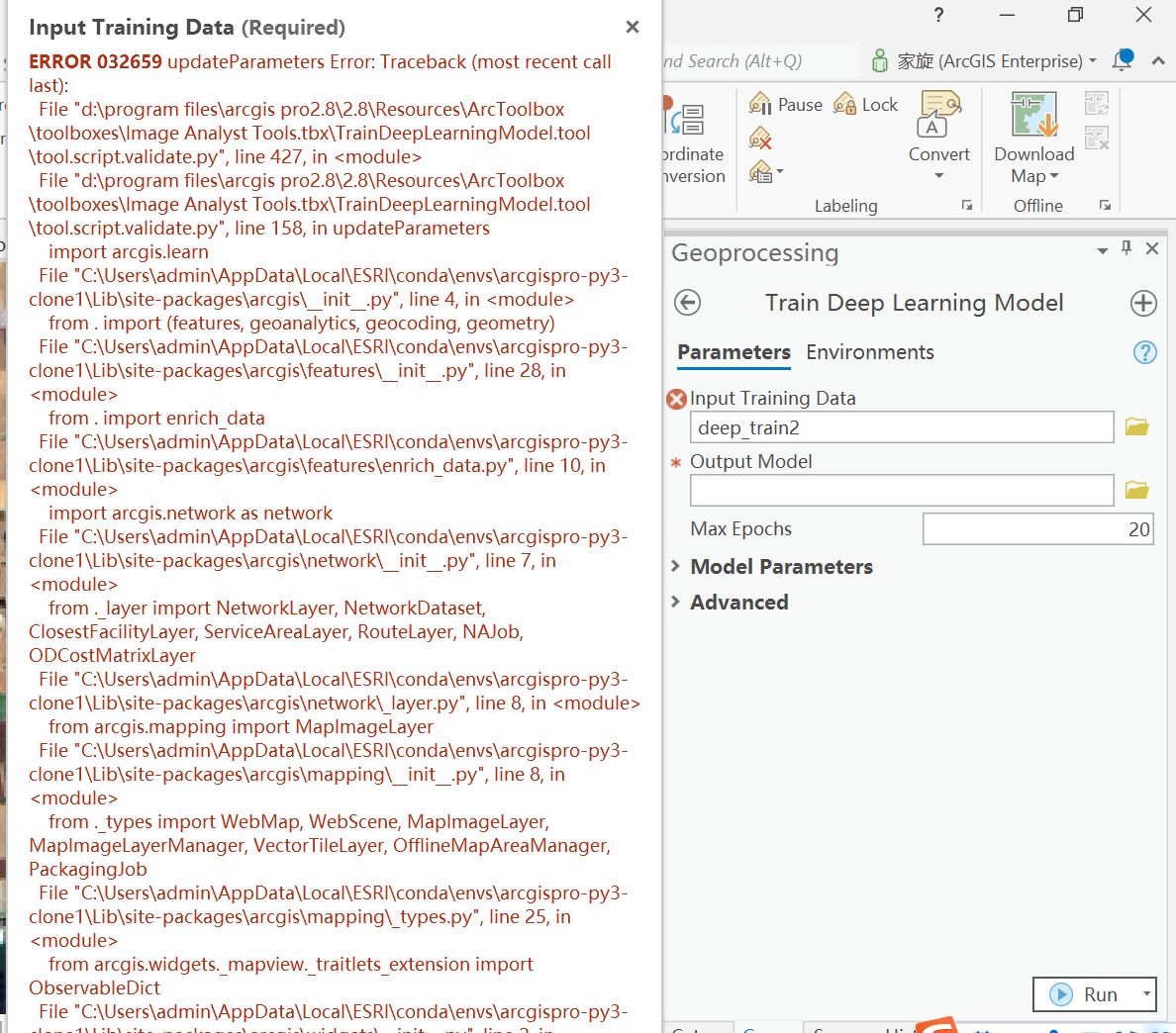 Image Classification by Deep Learning - Esri Community