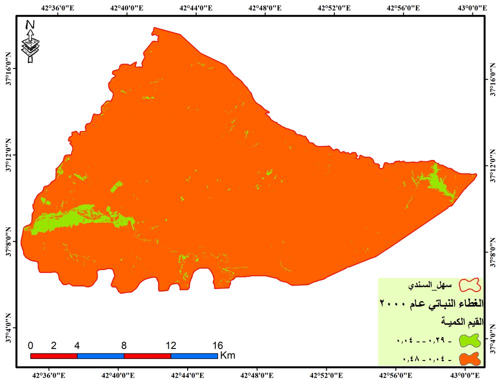 الغطاء النباتي لعام 2000.jpg