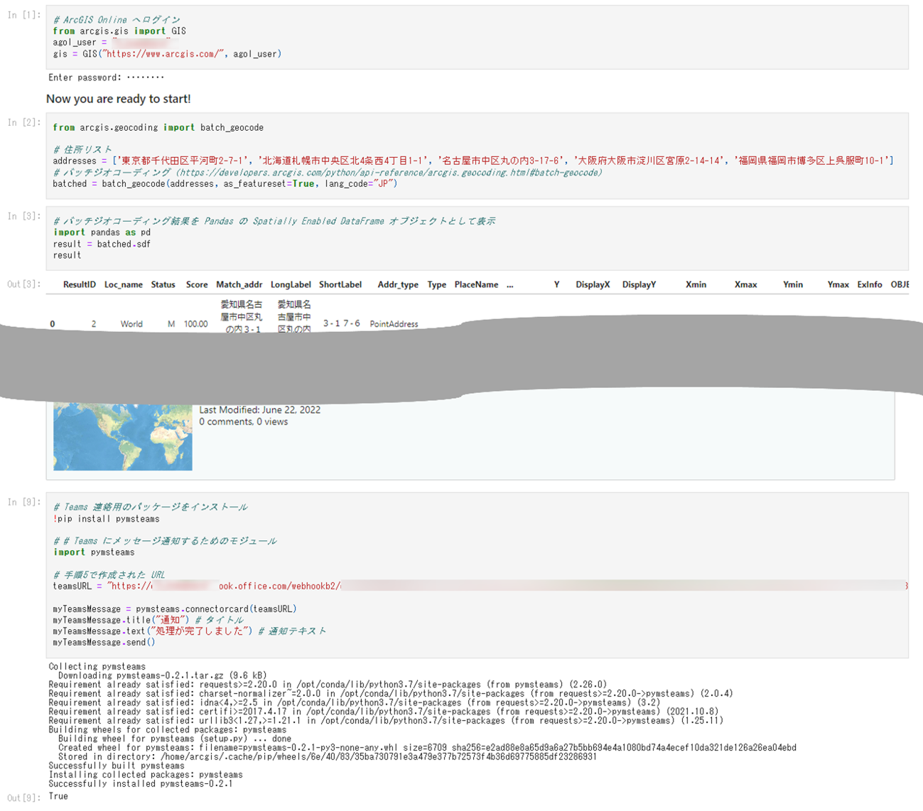 microsoft-teams-webhook-arcgis-api-for-python-esri-community