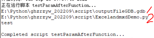 Solved: arcpy.GetParameterAsText getting null value if use... - Esri ...