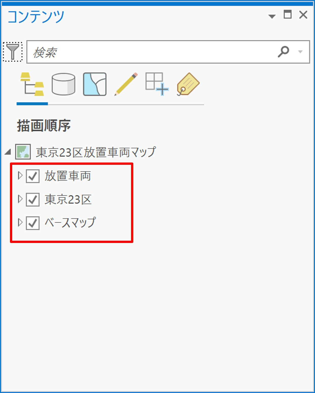 バイオレイヤーP動作確認済み ArcGIS Pro 版】Python を使って作業の効率化を図ろう!② : マップ