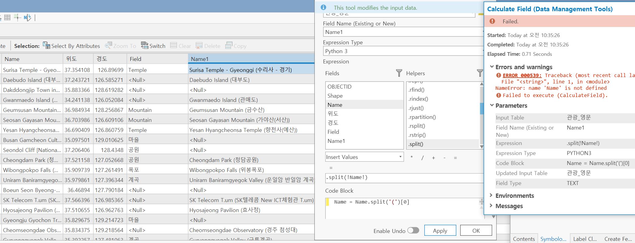 Solved: Calculate Field with Python - Esri Community