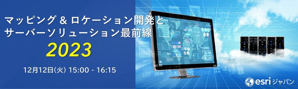 1212_ウェビナー.jpg 1212_ウェビナー.jpg