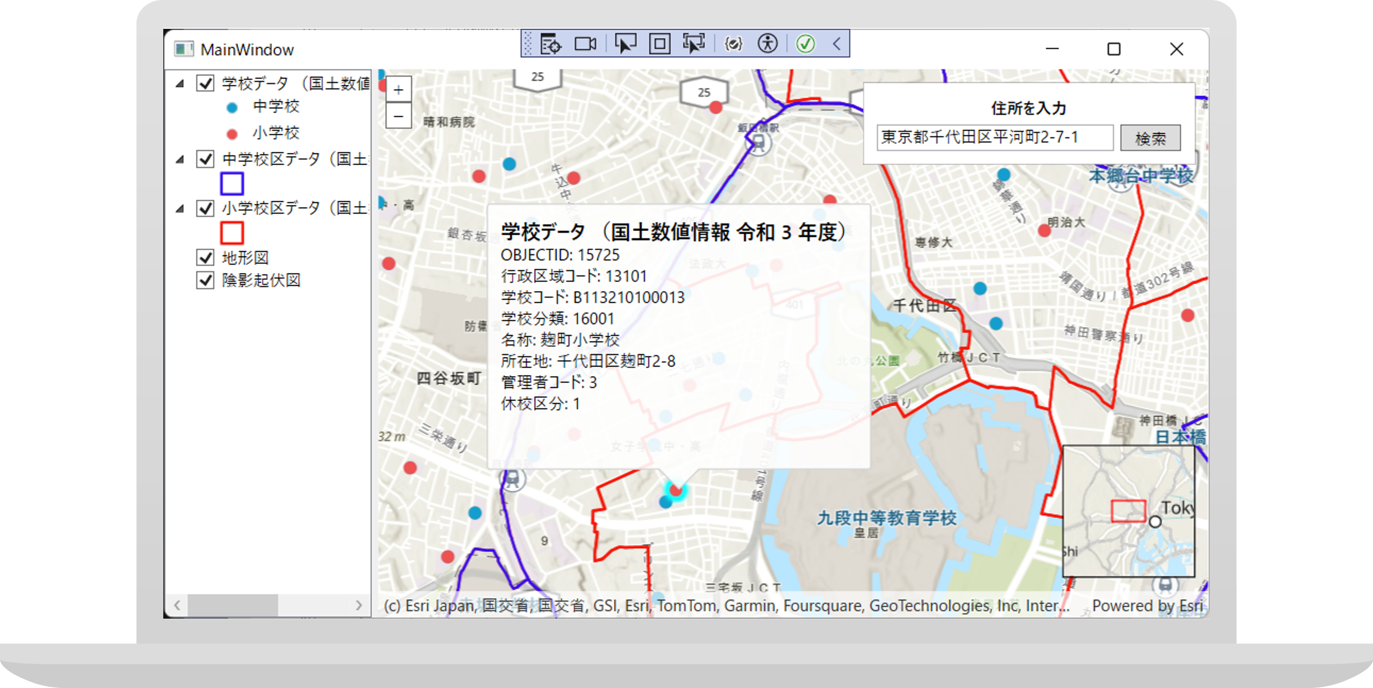 デスクトップ地図アプリ開発」シリーズ -ライセンス認証- - Esri Community