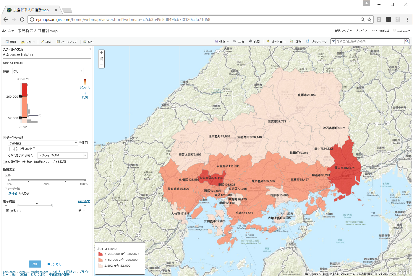 hiroshima　color　change　map